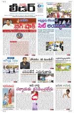 Leader Telugu Daily