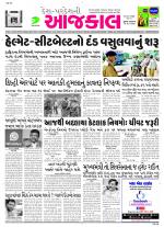 Bhavnagar