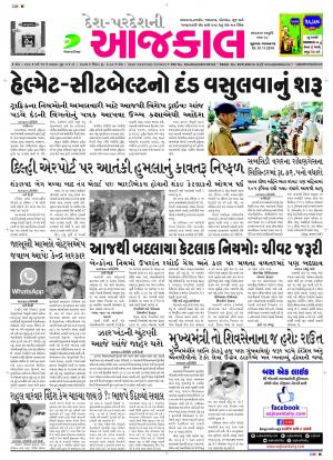 BHAVNAGAR