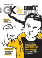 GK & Current Affairs