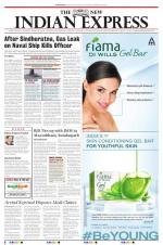 The New Indian Express-Sambalpur