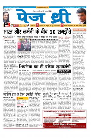 Page Three 2 November 2019