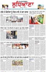 Punjabi Tribune (Ludhiana)