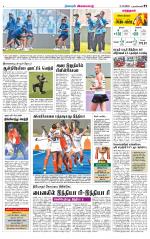 Nagarcoil Supplement