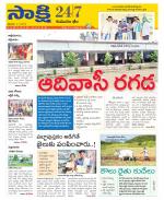 Komaram Bheem District