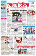 HIMACHAL PRADESH EDITION