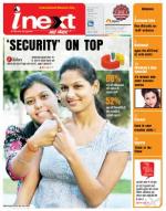 Bareilly Hindi ePaper, Bareilly Hindi Newspaper - InextLive