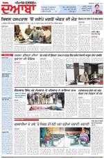 Punjabi Tribune (Doaba)