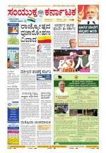 Namma Kalaburagi ಕಲಬುರಗಿ