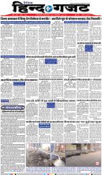 SATURDAY 02 NOV 2019