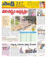 Mahabubabad District