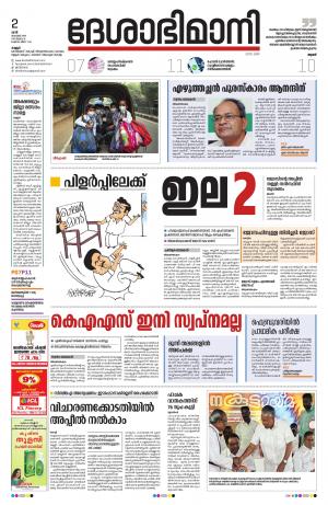 Kannur, 02nd Nov. 2019