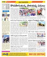 Nizamabad Constituencies