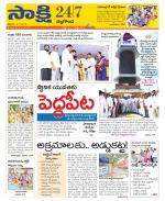 Nalgonda District