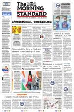 The Morning Standard