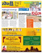 Chittoor District