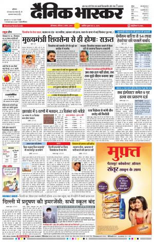 औरंगाबाद डाक