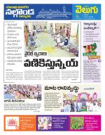 Nalgonda