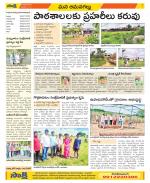 Ranga Reddy Constituencies