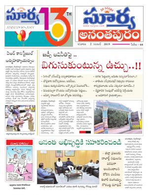 Saturday 02 Nov,2019