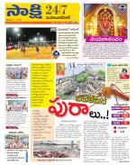 Mahabubnagar District