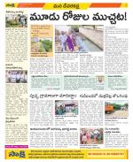 Mahabubnagar Constituencies