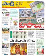 Wanaparthy District