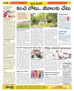 Medak Constituencies