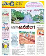 Sangareddy District
