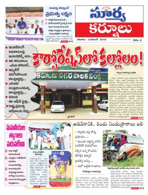 Saturday 02 Nov,2019