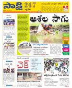 Siddipet District
