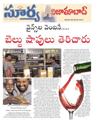 Saturday 02 Nov,2019