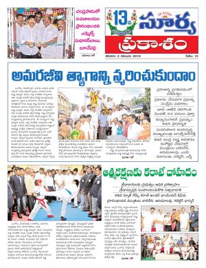 Saturday 02 Nov,2019