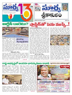 Saturday 02 Nov,2019