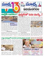 Vizianagaram