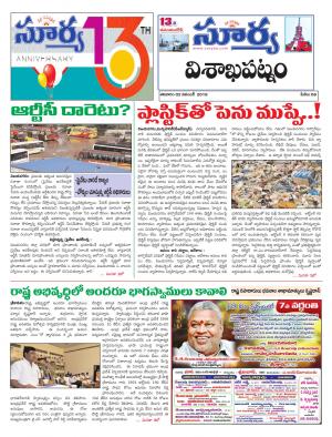 Saturday 02 Nov,2019