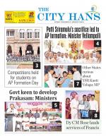 AMARAVATI CITY TAB