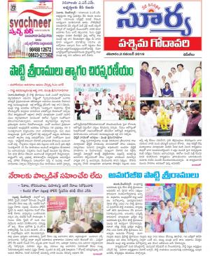 Saturday 02 Nov,2019