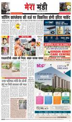 Divya Himachal Dharamsala+Mera Mandi +Aastha