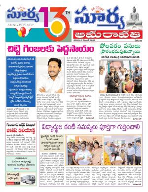 Saturday 02 Nov,2019