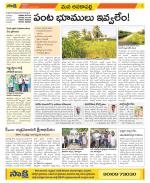 Visakhapatnam Constituencies Old