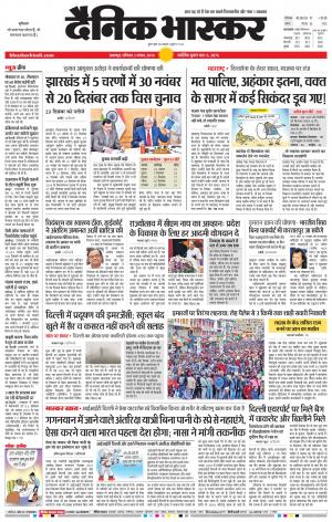 नरसिंगपुर