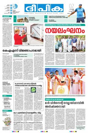 deepika 02 november 2019