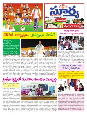 Saturday 02 Nov,2019