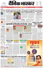 छत्रपति संभाजीनगर 