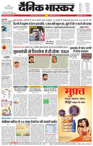 औरंगाबाद