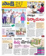 Visakhapatnam District