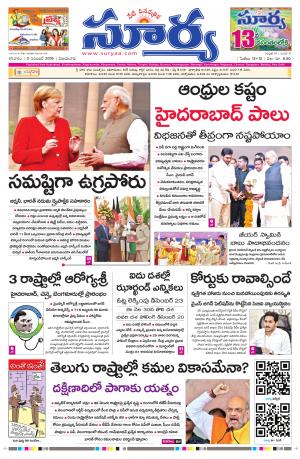 Saturday 02 Nov,2019