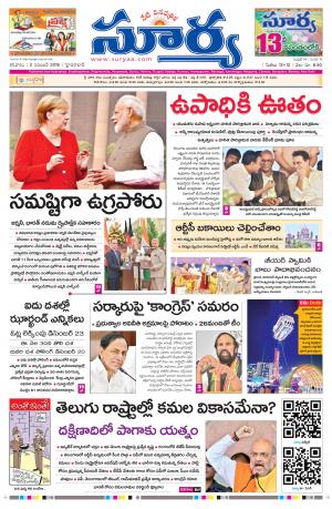 Saturday 02 Nov,2019