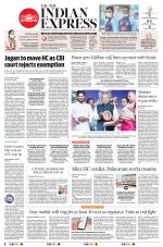 The New Indian Express-Vijayawada